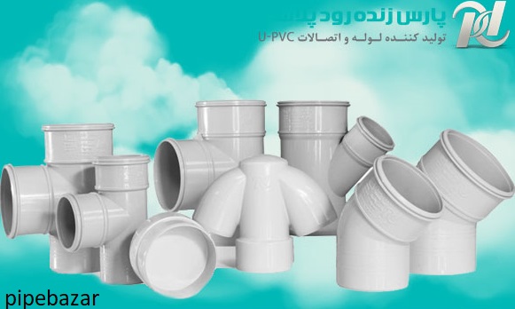 نمایندگی لوله پلیکا پارس پلاست 
