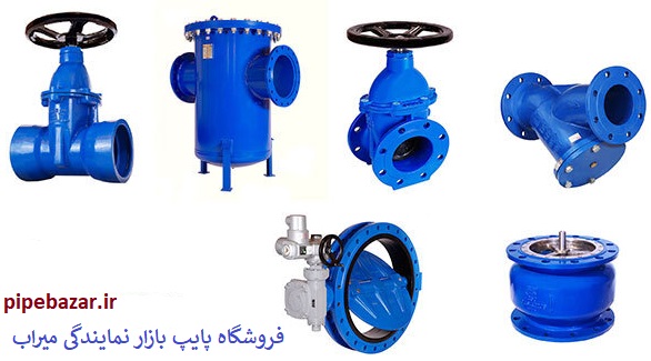 نمایندگی میراب