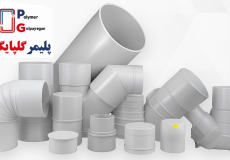 نمایندگی پلیمر گلپایگان در تهران